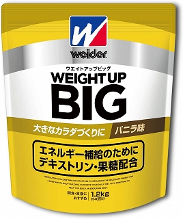 ウイダー ウエイトアップビッグ バニラ味 1.2kg