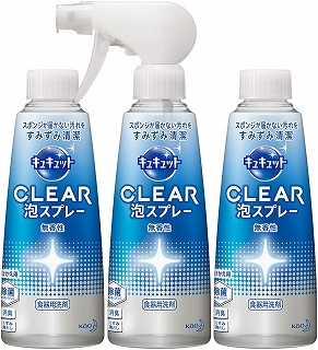 キュキュット CLEAR(クリア) 泡スプレー