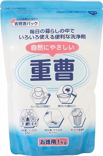 自然にやさしい重曹