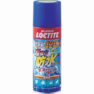 LOCTITE(ロックタイト) 超強力防水スプレー