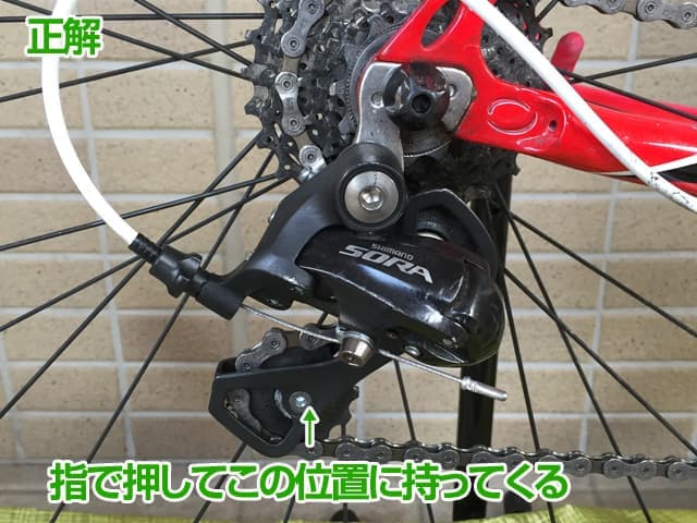 チェーンの交換方法 ロードバイク虎の巻