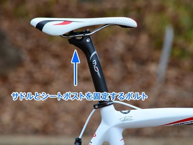 自転車 の サドル の 下げ 方