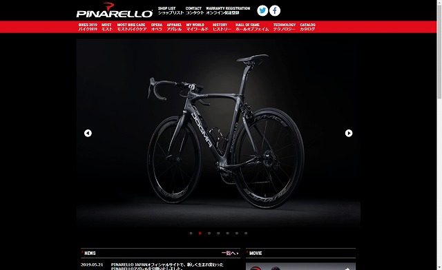 PINARELLO