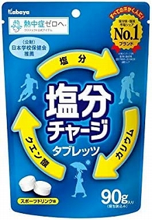 カバヤ食品 塩分チャージタブレッツ