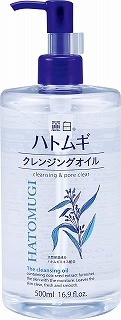 麗白 ハトムギ クレンジングオイル